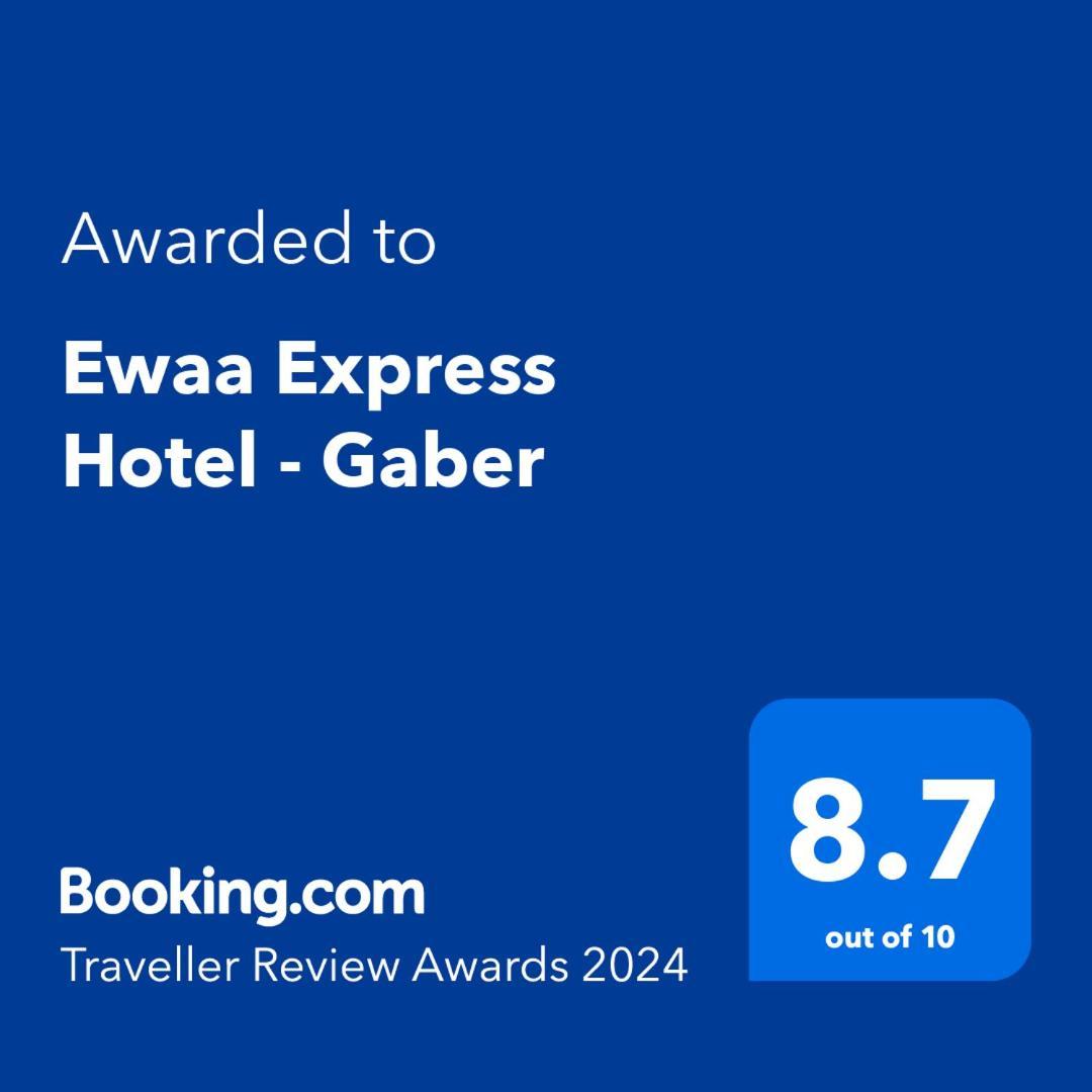 Ewaa Express Hotel - Gaber Riad Exterior foto